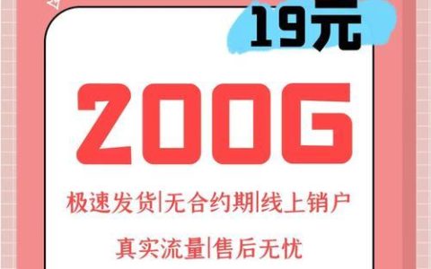 定位流量卡：守护安全的隐形卫士