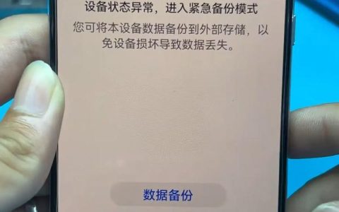 手机号码备份：轻松搞定，永不丢失