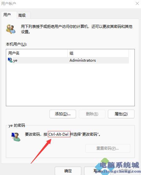 Win11取消开机密码：轻松便捷，安全隐患需注意