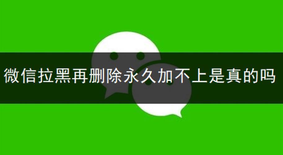 微信通讯录大扫除：轻松告别不再联系的人