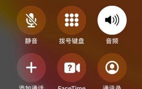 打电话在通话中可能遇到的情况