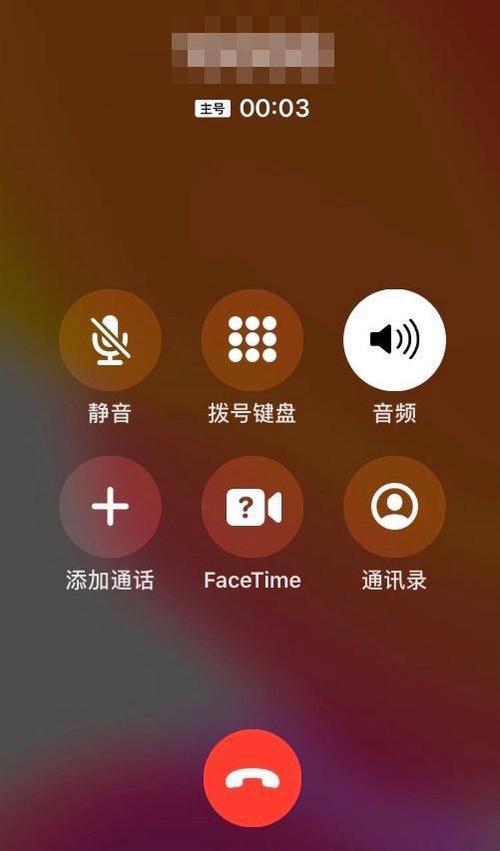 打电话在通话中可能遇到的情况