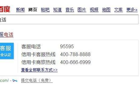 逾期不还款，运营商会打电话给你的紧急联系人吗？
