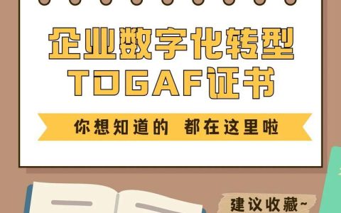 263通讯：企业通信专家，助力数字化转型