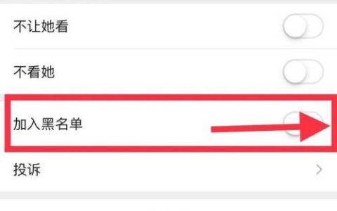 如何有效拒收各类短信消息：全面攻略