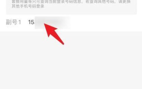如何查询副卡位置：全面解析