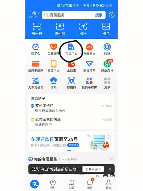 如何查询手机话费余额？多种方法轻松搞定！