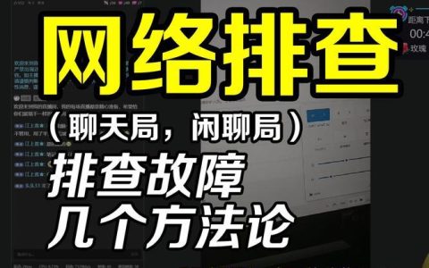 WiFi总是掉线？教你几招轻松解决