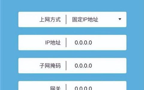 路由器没网？别慌，这篇指南帮你轻松解决！