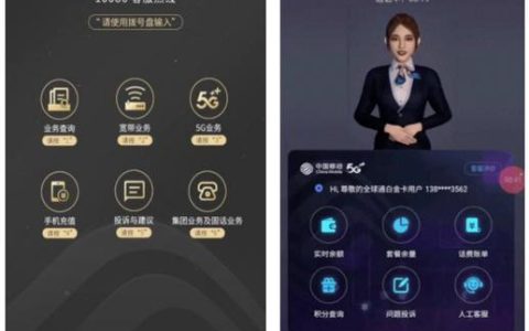 5g电话软件好不好用？