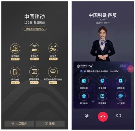 5g电话软件好不好用？