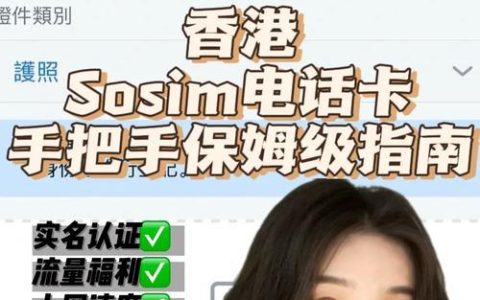 纯流量卡显示无服务？别慌，这篇指南帮你解决！