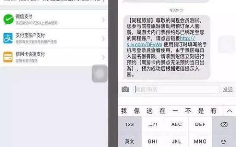 短信资费多少钱一条？不同套餐的短信收费标准