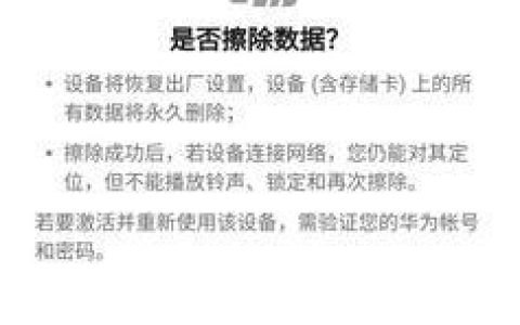 手机卡丢失？别慌！教你快速找回并保障信息安全