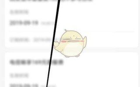 电信流量包退订指南：快速摆脱流量烦恼！