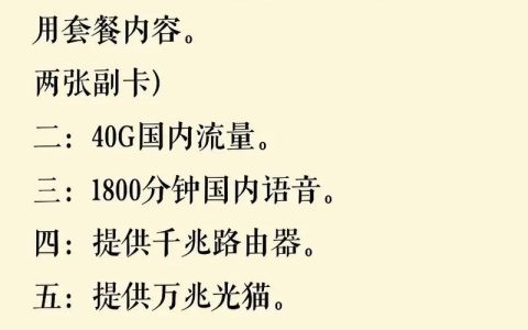 携号转网移动？ 教你选出最划算的套餐！