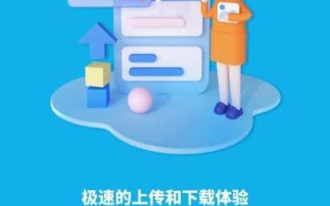 电信魔盘：开启云端存储新时代