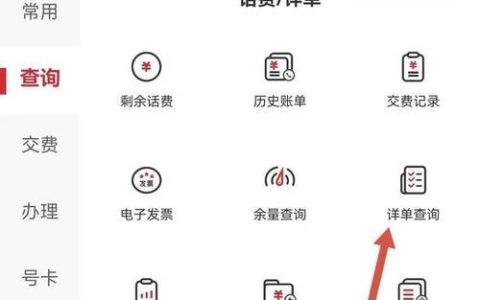 联通手机通话记录怎么查？多种查询方法一览！