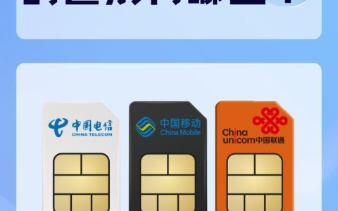 手机卡：你真的了解它吗？