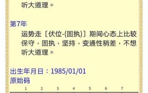 大吉手机号码真的存在吗？如何选择心仪的号码？