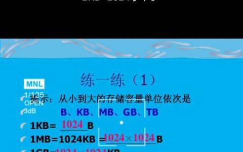 100G流量等于多少MB？流量单位换算详解