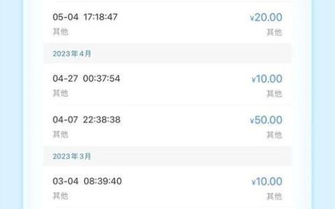 手机话费缴费记录查询指南