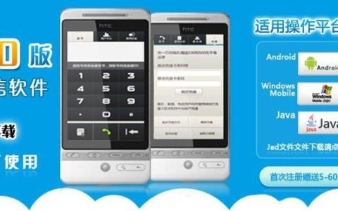 国内网络电话软件推荐：省钱又便捷的通讯方式