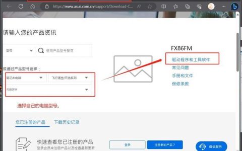 华硕天选找不到WiFi网络？别慌！号卡小编教你几招轻松解决！