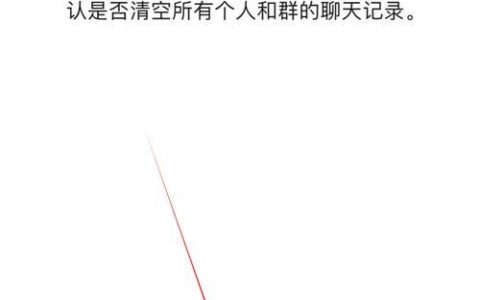 运营商能看到我的微信聊天记录吗？真相在这里！