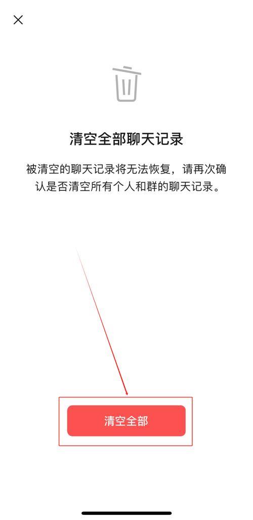 运营商能看到我的微信聊天记录吗？真相在这里！
