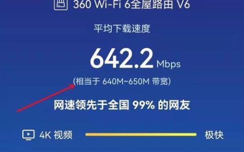 30兆网速：够用吗？详解网速单位与实际体验