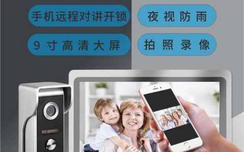 WiFi对讲：突破距离限制的全新通讯方式