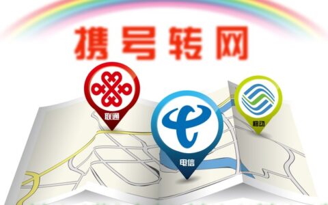 中国移动8元套餐怎么办理？